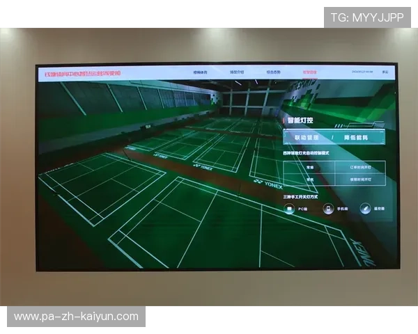 城市体育场馆数字化管理系统正式投入使用，体育场馆智慧管理系统