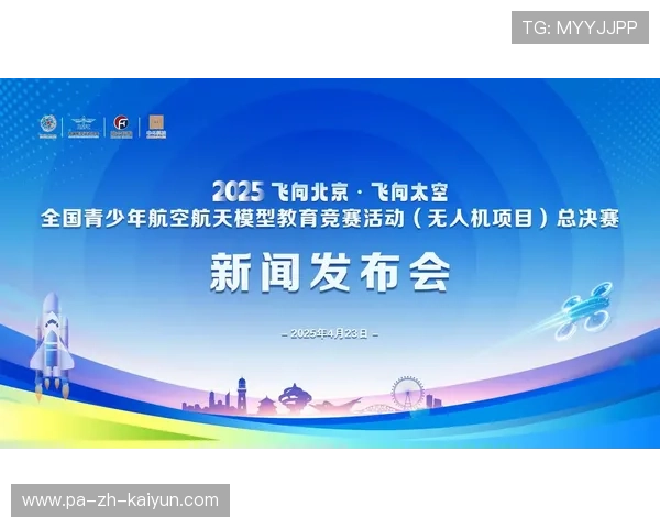 国际赛事组织者对观众体验提出新举措，举办国际赛事对区域发展的意义