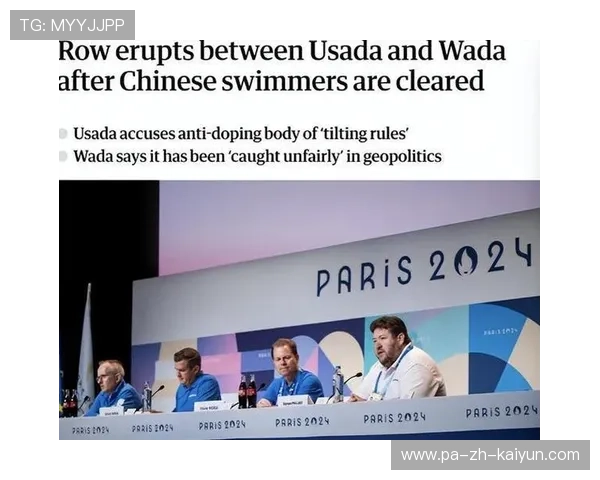 国际奥委会发布最新反兴奋剂报告，国际反兴奋剂机构有中国人吗