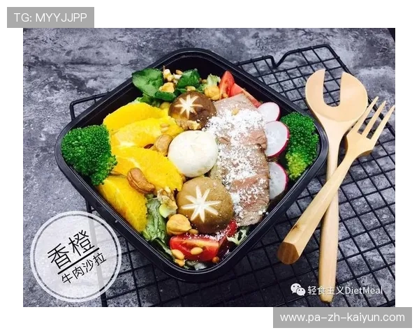 公司食堂营养餐与健身计划的联动 公司食堂营养餐与健身计划的联动